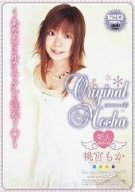 Original Mocha 桃宮もか [DVD]