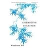 Assembling Together: (Basic Lessons)