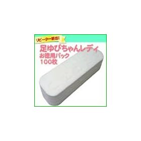 ���w�Ԃ͊��������B����т����@���f�B�@�����p�P�O�O����@�G�R�{�b�N�X���i���ʗX�֑��������j