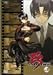 E’S OTHERWISE Vol.8 [DVD]