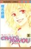CRAZY FOR YOU 1 (マーガレットコミックス)