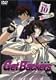 ゲットバッカーズ-奪還屋-10 [DVD]