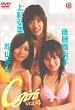 C-Girls Vol.4 [DVD]