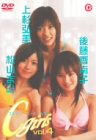 �����ޤ� C-Girls Vol.4