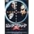 �s�b�`�u���b�N [DVD]