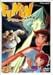 フウムーン [DVD]