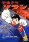 FN\ Vol.17 [DVD]