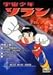 FN\ Vol.17 [DVD]