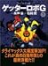 ���å�������G (2) (Action comics�����å������ܡ�������)