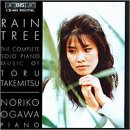 Rain Tree [Australian Import]