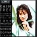 Rain Tree [Australian Import]