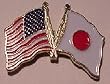 Japan & U.S. Lapel Pin
