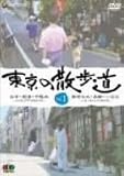 �����̎U���� VOL.1 [DVD]