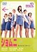 ショムニ second series(2) [DVD]