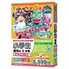 media5 STEP 2 小学生シリーズ 小学生 理科4・5・6年 キャンペーン版