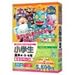 media5 STEP 2 小学生シリーズ 小学生 理科4・5・6年 キャンペーン版
