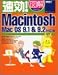 速効!図解Macintosh―MacOS9.1&9.2対応版 (速効!図解シリーズ)