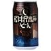 Oisix 軽井沢高原ビール ナショナルトラスト
