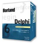 Borland Delphi 6 Personal