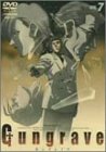 GUNGRAVE(7) [DVD]