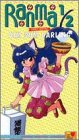Ranma 1/2 - Hard Battle, Vol. 2: Dim Sum Darling [VHS]