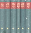 Hegel, Hauptwerke in 6 Bänden (im Schuber), Leinen, Fadenheftung. Grundlinien der Philosophie des Rechts. Enzyklopädie der Philosophischen Wissenschaften im Grundrisse (1830).