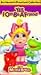 Search : Muppet Babies: Yes I Can Be a Friend