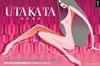 UTAKATA [DVD]