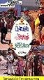 Shalom Sesame : Shows 6 - 8 Chanukah / Sing Around the Seasons / Journey to Secret Places [VHS]
