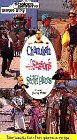 Shalom Sesame : Shows 6 - 8 Chanukah / Sing Around the Seasons / Journey to Secret Places