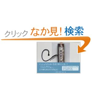 ��{�̖؂̂܂��