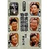 �����g�~�� ���I����� ���I!���Ƃ̉� [DVD]