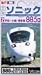 �V���C�\�j�b�N885�P�C(2) 2�E�T-�I�O���E�n�J�^�J�� [VHS]