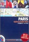 パリのガイド・マップナビ (Ｇａｌｌｉｍａｒｄ　ｍａｐ　ｎａｖｉ)