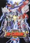 Cover image : トランスフォーマー カーロボット Vol.8 [DVD]