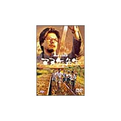 �}�k�P�搶 [DVD]