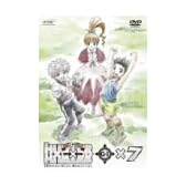 OVA HUNTER×HUNTER G・I Final ×7 [DVD]