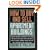 How to Buy and Sell Apartment Buildings