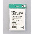 Cover image : ELECOM はがきテストプリント用紙 EJH-TEST