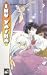 Inu Yasha 03: BD 3 (Taschenbuch)