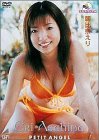 プチエンジェル 朝比奈えり