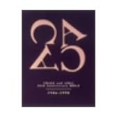 CHAGE and ASKA 25th Anniversary BOX-2