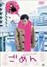 ����� [DVD]
