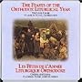 Feast of the Orthodox Liturgical Year 1