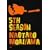 �N�͌ܔԖڂ̋G��~�h�L�������^���[�E�t�B����~ [DVD]