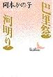 �b���ՁE�͖��� (�u�k�Е��|����)