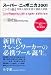 CD-ROM版 スーパー・ニッポニカ2001 ライト版 日本大百科全書 + 国語大辞典 Windows版