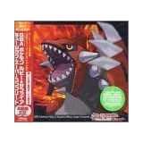 GBA(ゲームボーイアドバンス)ポケモン ルビー&サファイア ミュージック・スーパーコンプリート