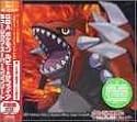 GBA(ゲームボーイアドバンス)ポケモン ルビー&サファイア ミュージック・スーパーコンプリート