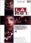 L.A.救命士 [DVD]